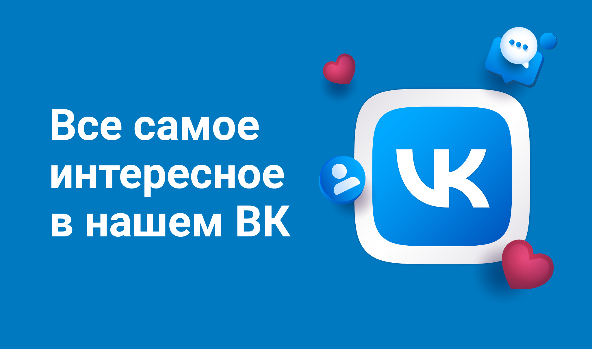 Газификация