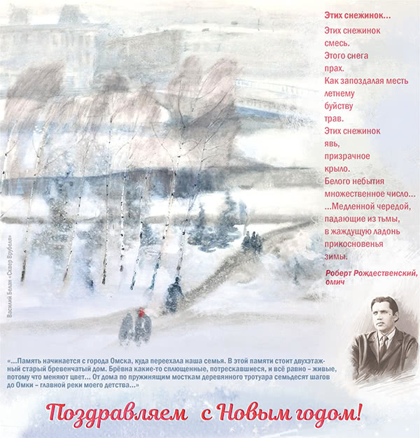 С Новым годом!