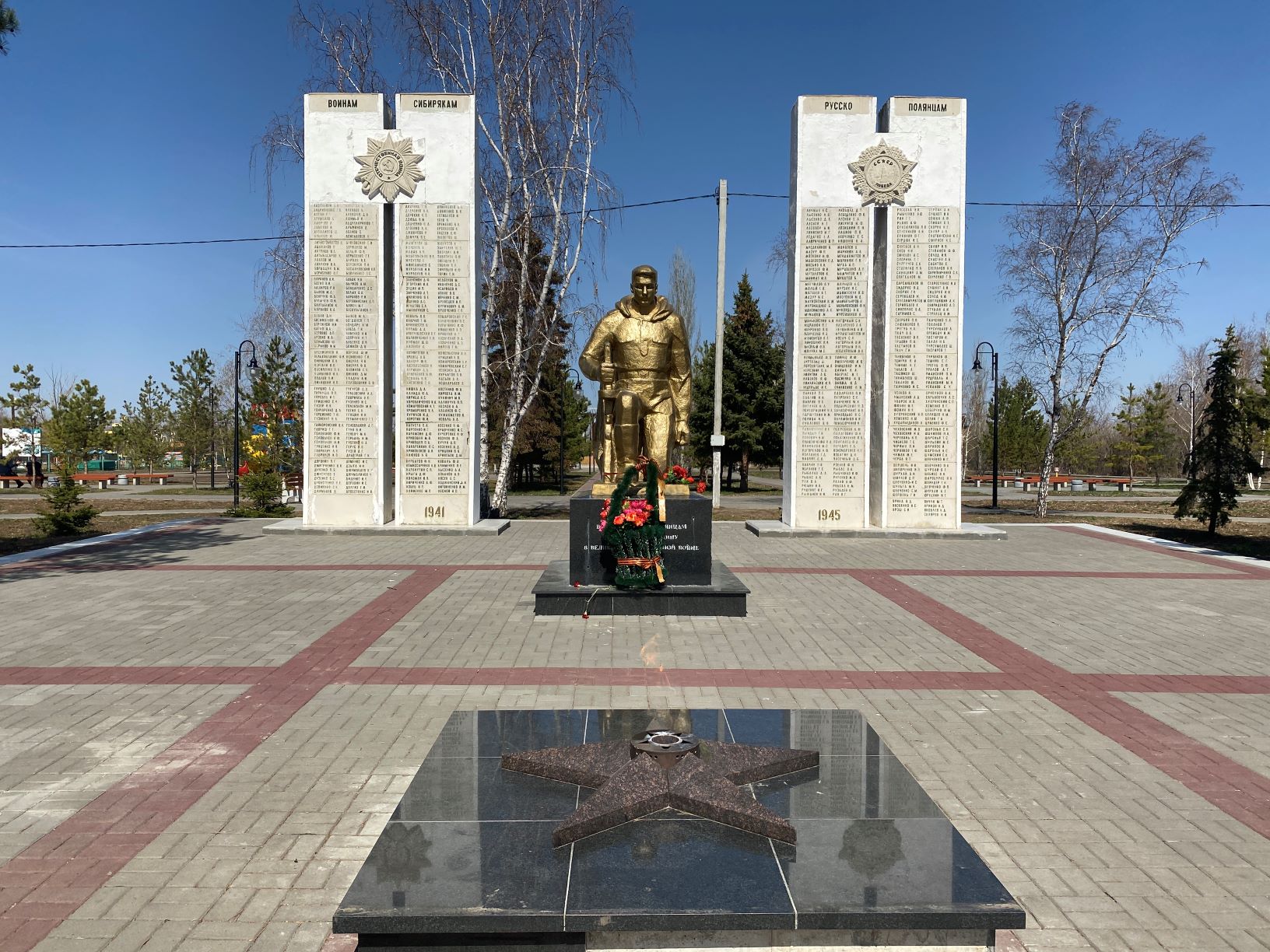 Омскоблга