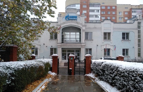 Здание ООО Газпром межрегионгаз Омск