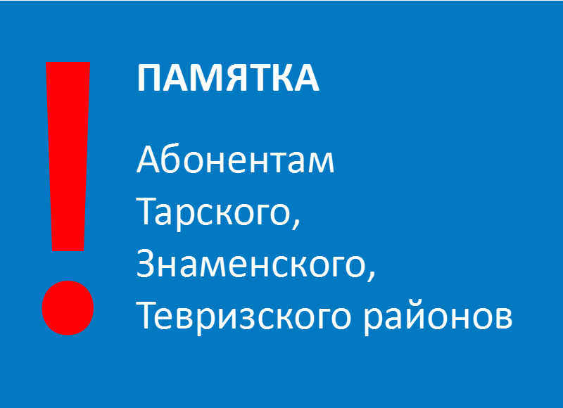 Памятка